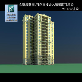 高层住宅 现代高层 小区 住宅