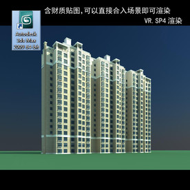 高层住宅 现代高层 小区 住宅