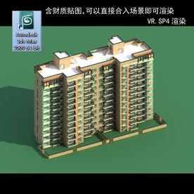 高层住宅 现代高层 小区 住宅