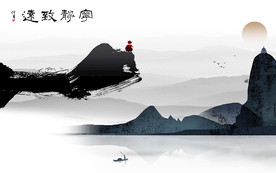 宁静致远山水禅意背景墙