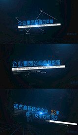 高科技感企业集团数据字幕展示A