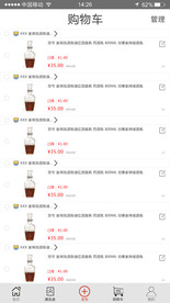 购物车 UI界面 app界面