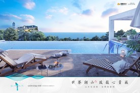 旅游 地产 广告