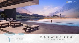 旅游 地产 广告