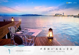 旅游 地产 广告