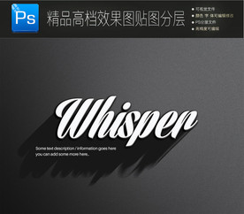 大气3D立体字设计一键修改