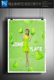 2018世界杯海报图片创意分层