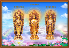 西方三圣