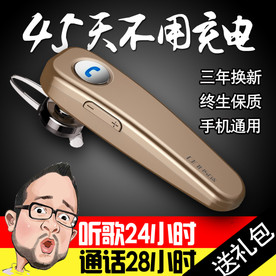 智能蓝牙耳机创意主图