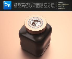 高档化妆品包装样机一键贴图