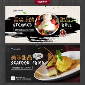 甜品店