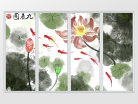 手绘荷花九鱼图移门
