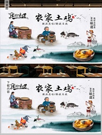 农家土鸡背景墙装饰画