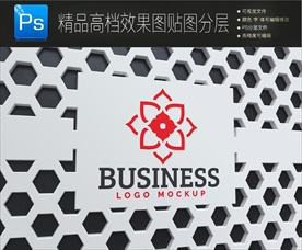 最新高档牙膏样机一键贴图