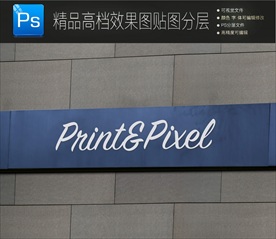 最新店招样机图片