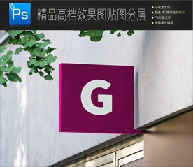 最新店招样机图片