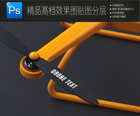 无人机样机图片