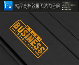 最新高档牙膏样机一键贴图