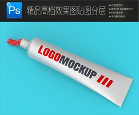 最新高档牙膏样机一键贴图