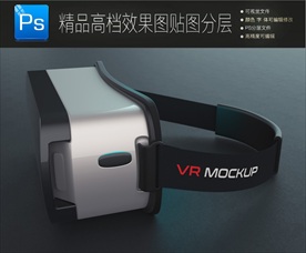 最新高档名片卡片样机一键贴图