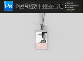 最新高档名片卡片样机一键贴图