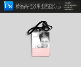 最新高档名片卡片样机一键贴图