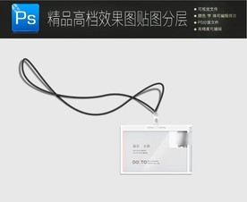 最新高档名片卡片样机一键贴图