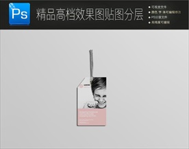 最新高档名片卡片样机一键贴图