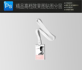 最新高档名片卡片样机一键贴图