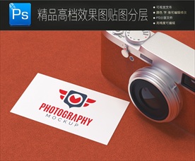 最新高档名片卡片样机一键贴图