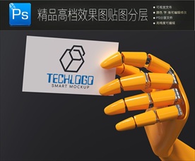 最新高档名片卡片样机一键贴图