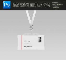 最新高档名片卡片样机一键贴图