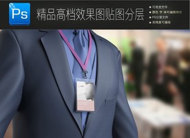 18高档通用特种工艺标志样机