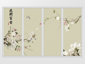 中式写意玉兰花移门