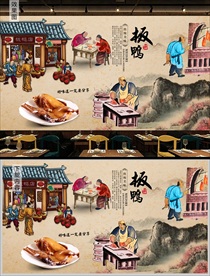 板鸭背景墙装饰画