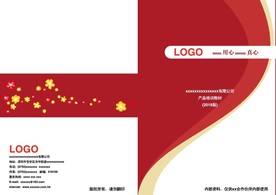 封面封底 贺卡 花 名信片