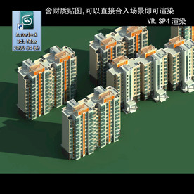 多层建筑 景观 小区 地产 楼