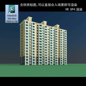 高层住宅 现代高层 小区 住宅