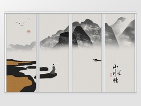 中国风写意水墨山水情移门