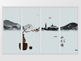 新中式简约山水情瓶花儿移门