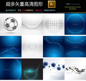 12款智能科技线条圆点矢量图