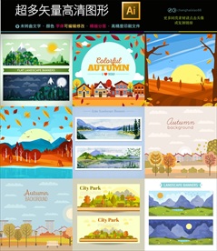 9款森系手绘插画花朵卡通风景