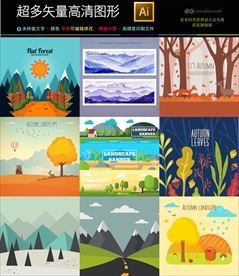 9款森系手绘插画花朵卡通风景