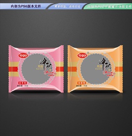 月饼内膜包装 平面展开分层文件