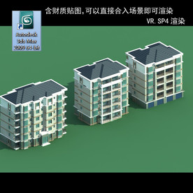 多层建筑 景观 小区 地产 楼