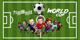 手绘足球世界杯装饰画背景墙