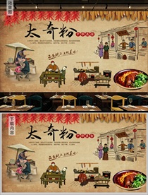 太奇粉背景墙装饰画