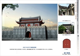 古建筑效果图 门楼牌坊 寺庙广