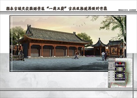 古建筑效果图 门楼牌坊 寺庙广