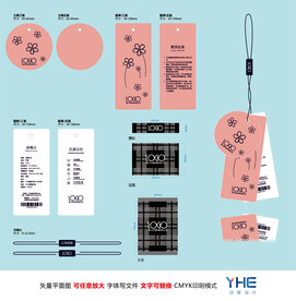 吊牌 水洗牌 服装唛头 标签